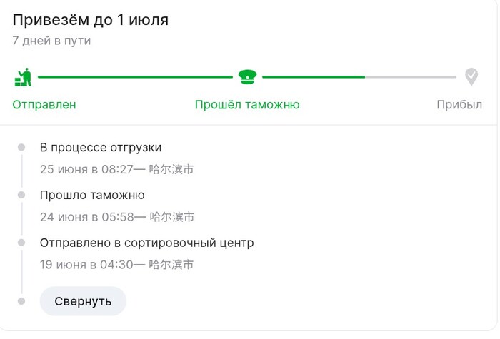  -     AliExpress, ,   ,  