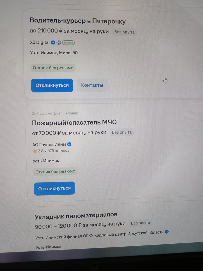 HH.RU     ? , HH, , 
