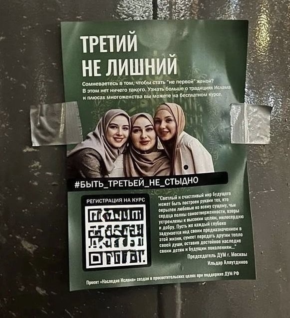  ,        , Fake News,   , ,  , , , , Telegram (),   ()