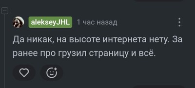 Иллюстрация к комментарию