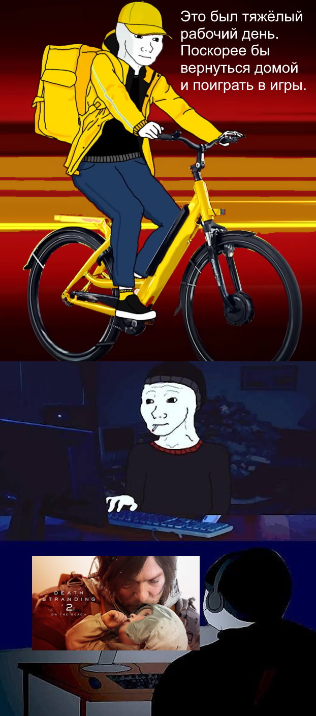     , , Wojak, Death Stranding 2, 