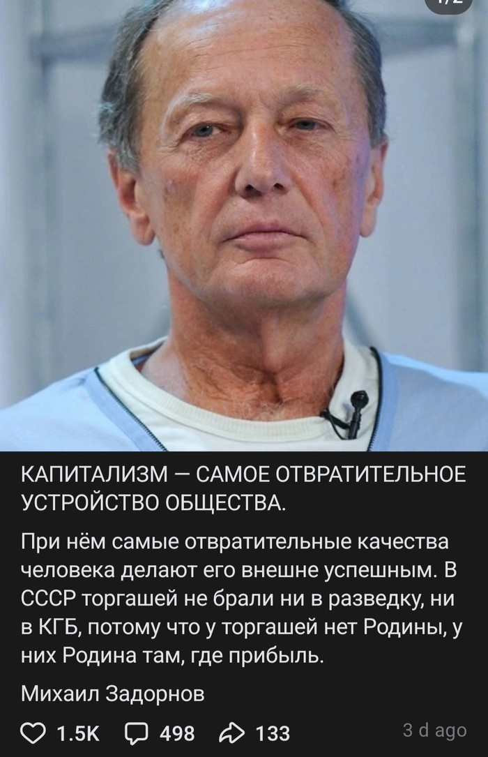 Коммунизм ещё хуже