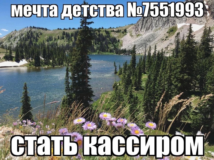 ,  