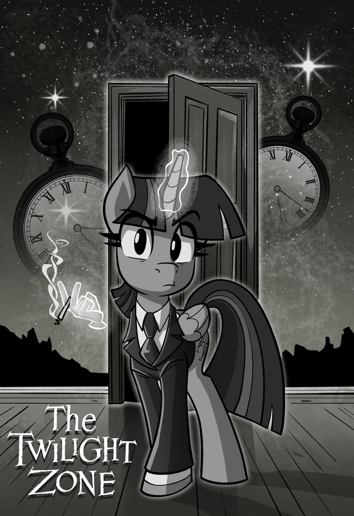 Сумеречная зона