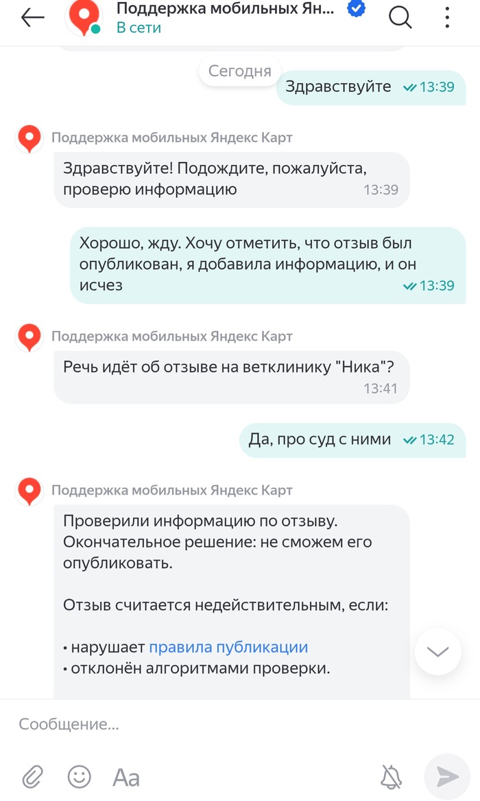  : ,    ? , , , , 