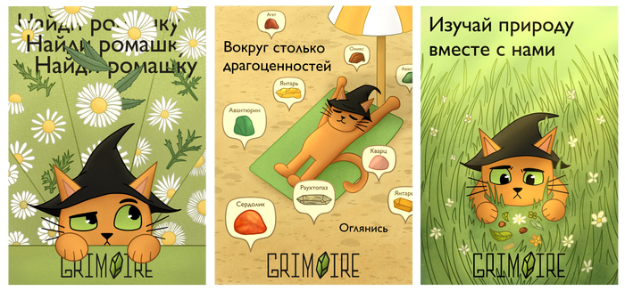 Итоговые плакаты