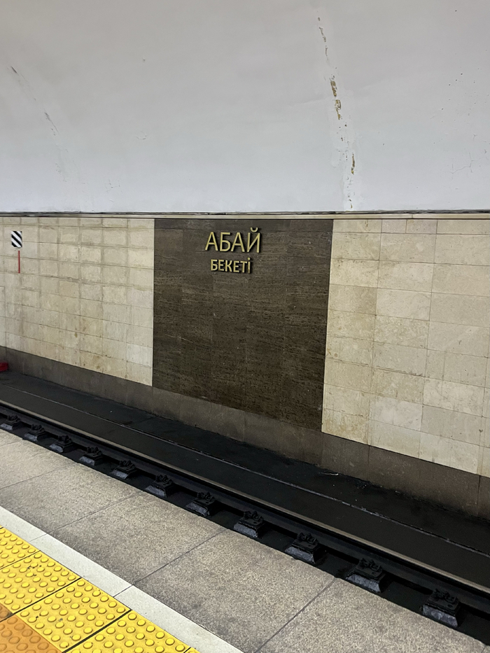 Из личного архива