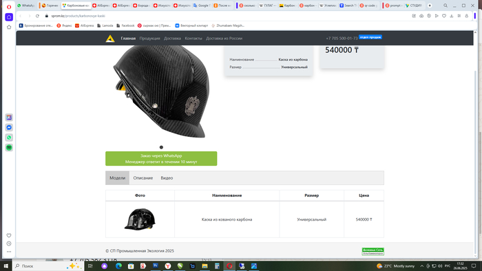 ����� �� �������� �������