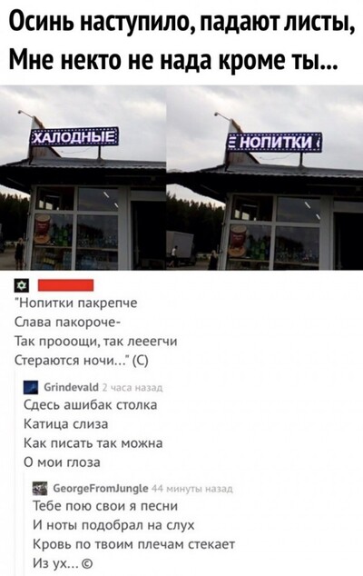 ����������� � �����������