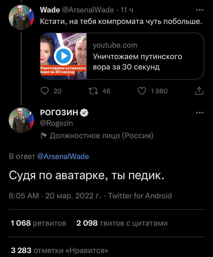    X (Twitter),  , , 