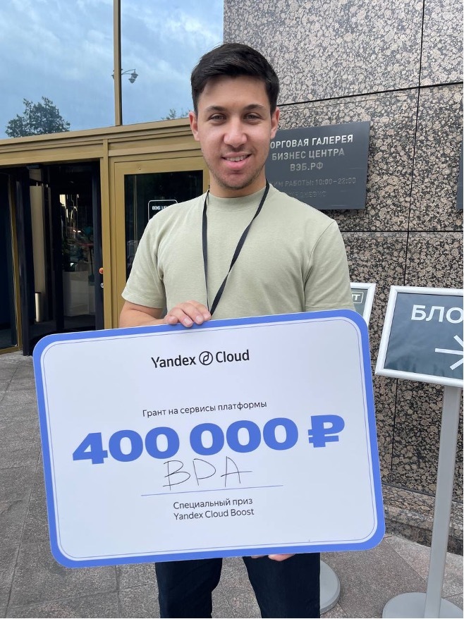 Получение гранта на питч-сессии для стартапов на кофнеренции по ИИ