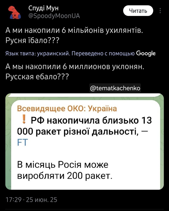   ... ? ,   , , , X (Twitter), Twitter (), 