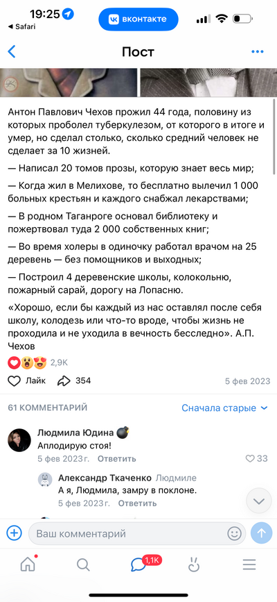 Иллюстрация к комментарию