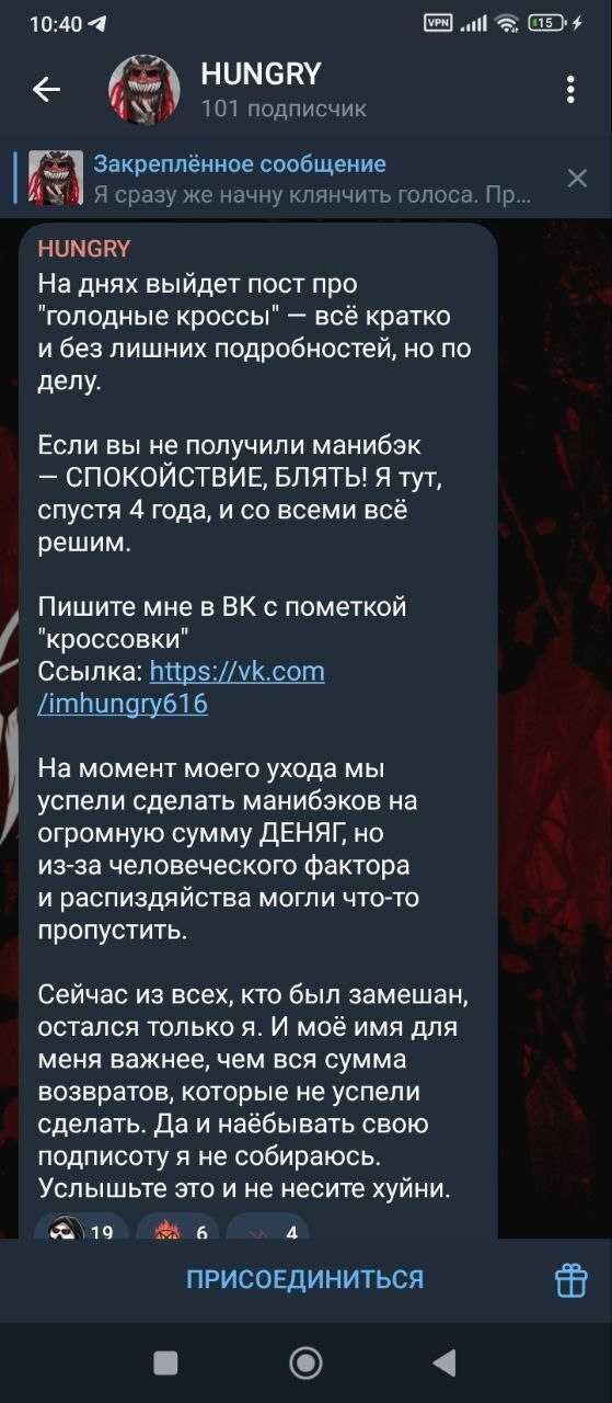 Скам с кроссами 4 года назад..хмммммммм......