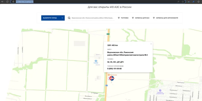 Как я учил Альфа-банк читать их собственные правила Негатив, Обман клиентов, Защита прав потребителей, Жалоба, Банковская карта, Альфа-Банк, Бонусы, Банк, Мат, Длиннопост