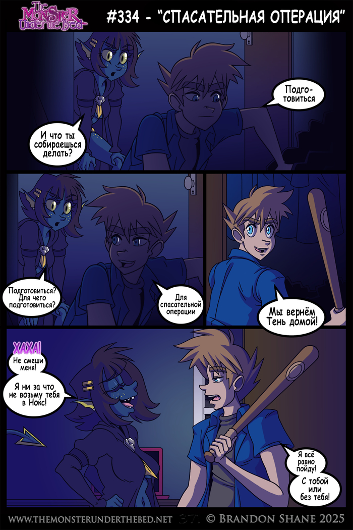   . 334 , , , , , Themonsterunderthebed, , , , , 