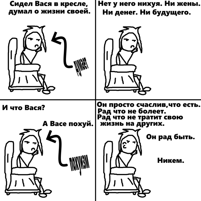    , , , , , , 