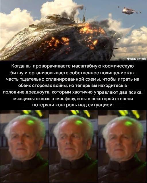   ,      , , Star Wars,  ,   III:  