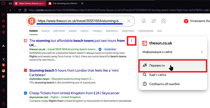  "THE SUN"    "Sun lub"    .     The Sun, , , , ,  ,  ,  , , ,  , ,  , Google,  ,  ,  , , Google Translate, 