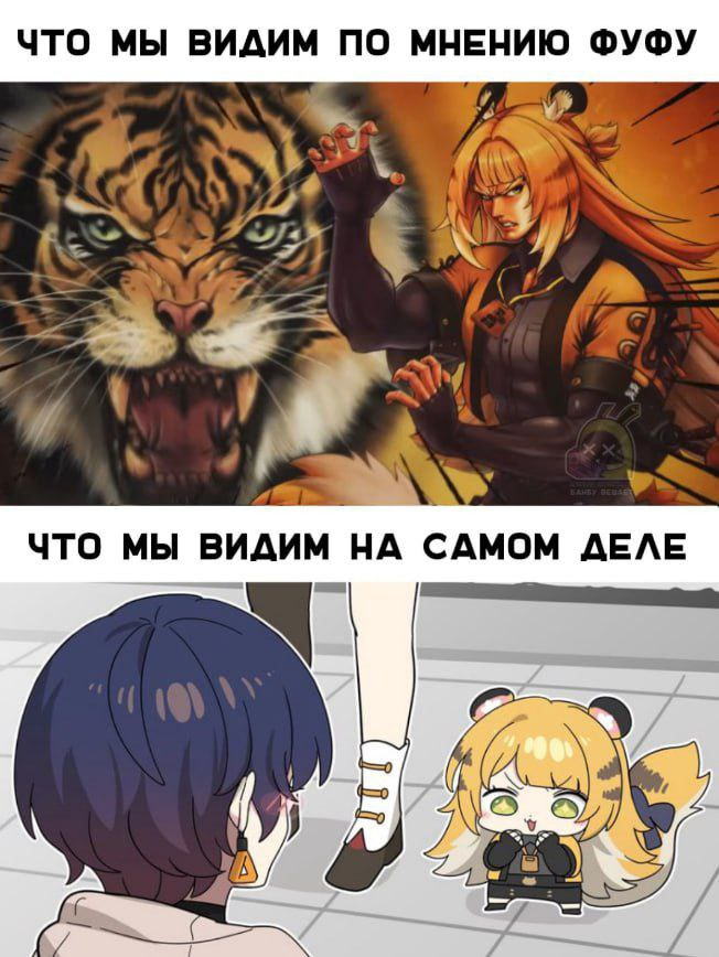 Опасный зверь