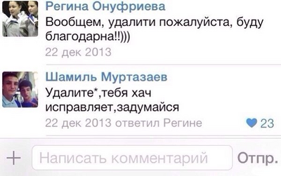 Иллюстрация к комментарию