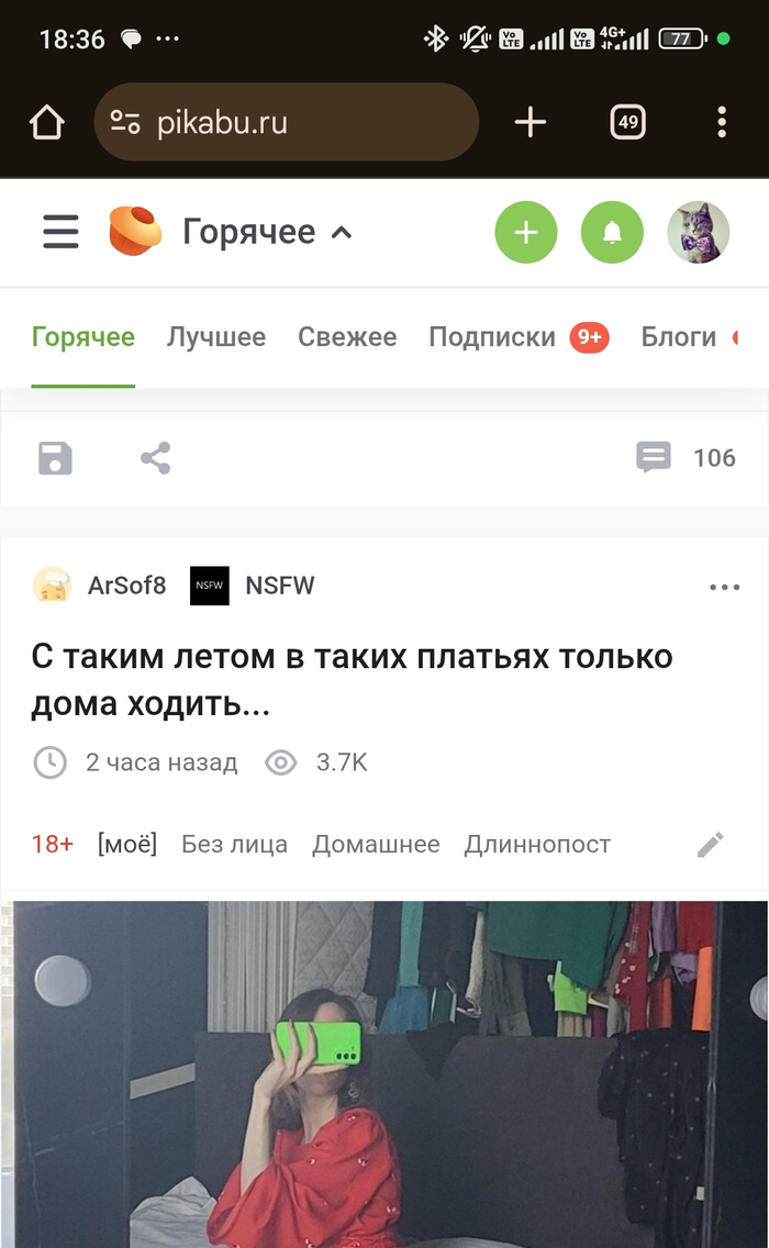 NSFW     , , 