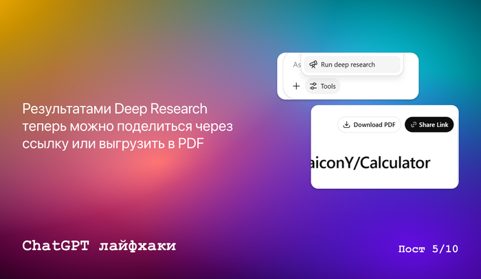 ChatGPT ,    .  5  10