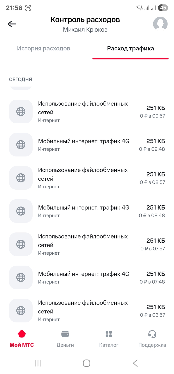          ,  , ,   , ,   
