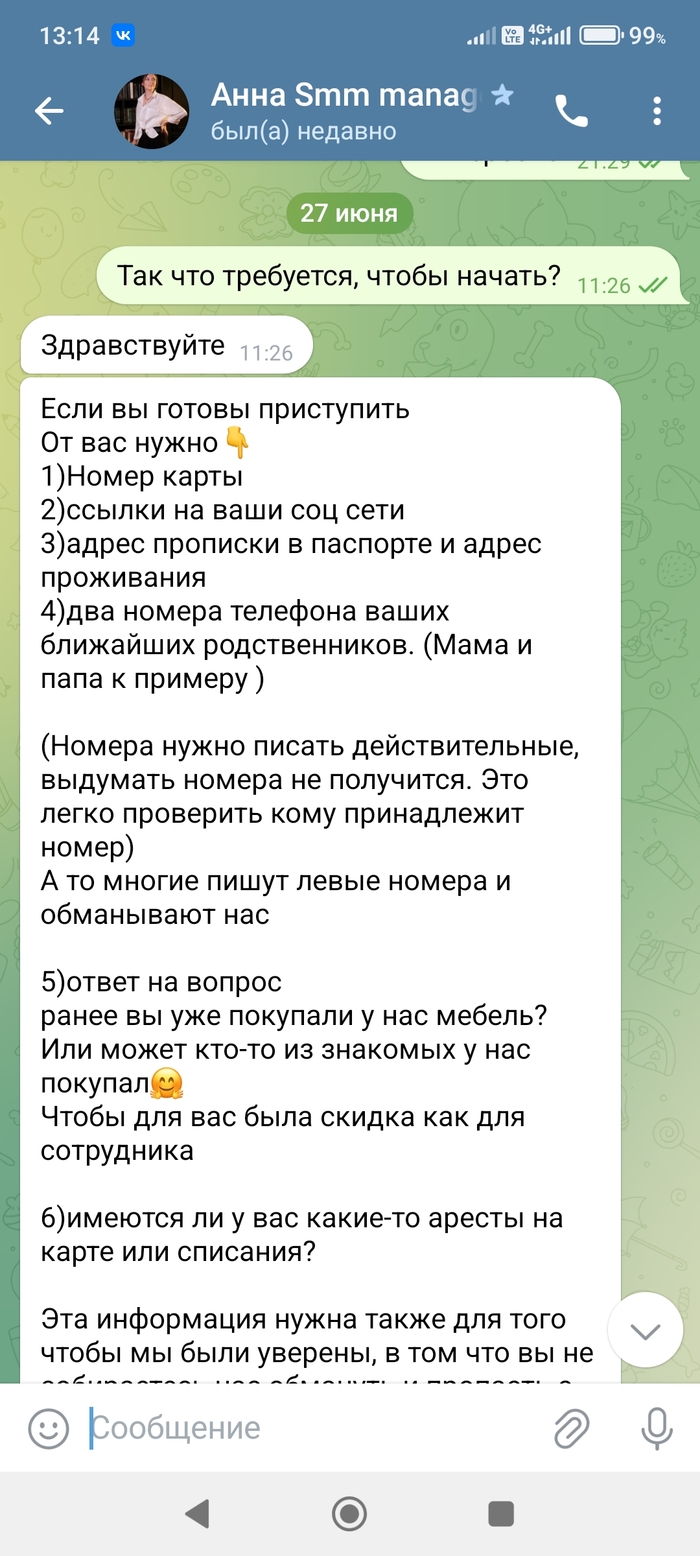   ? , -,   , , , 