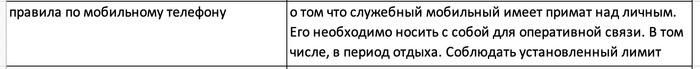       , , , ,   , ,  ,  HR, , 