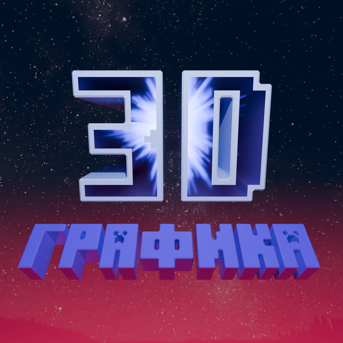      ? Blender, 3D , , , 