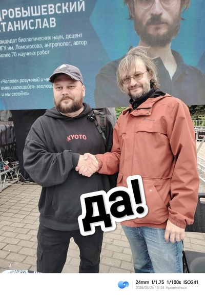 Иллюстрация к комментарию