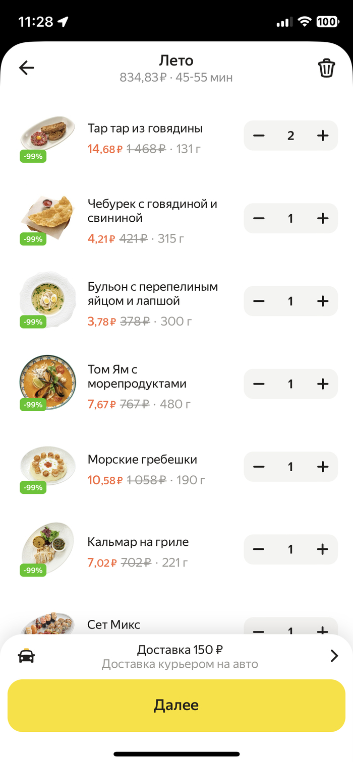        ?  , ,  , , , 