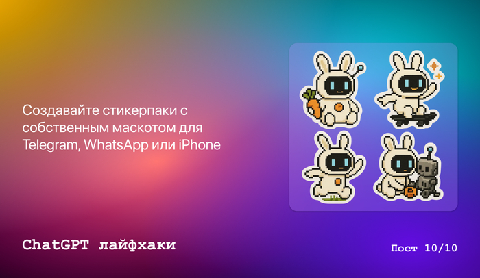 ChatGPT ,    .  10  10 ChatGPT, 