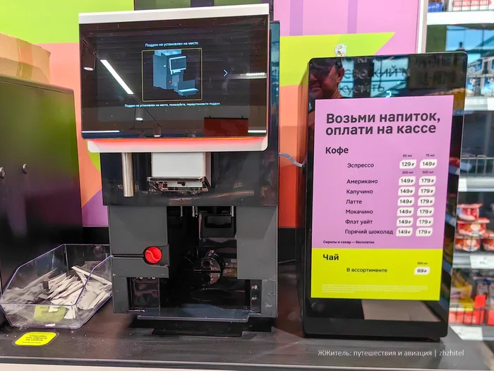 В аэропорту Домодедово резко подешевело: открылся «Магнит» без бешеных наценок Продукты, Туризм, Экономия, Цены, Путешествия, Домодедово, Аэропорт, Супермаркет Магнит, Путешествие по России, Лайфхак, Фотография, Длиннопост