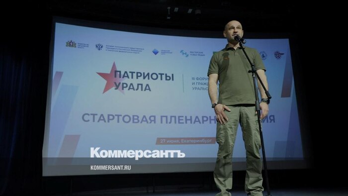 Уральскому полпреду вручили медаль за развитие казачества