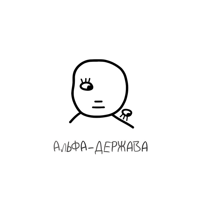 -.  IV , , , , , -,  ( ), , , Telegram (), 