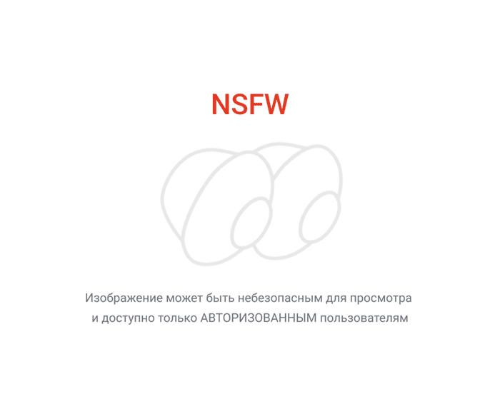 Люмин и Скирк