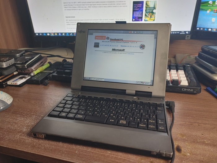 ,   :     MIPS- , , , Fujitsu, Windows, Wince, , , , , 