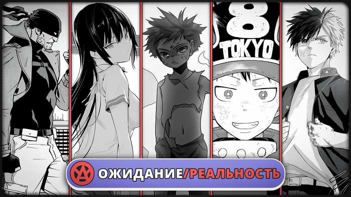    2025 |  , , , Lazarus, The Beginning After The End, Boku no Hero Academia
