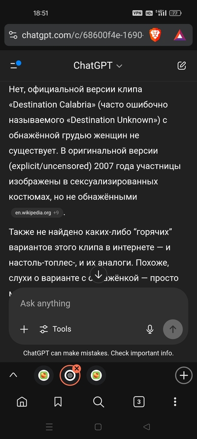 Иллюстрация к комментарию