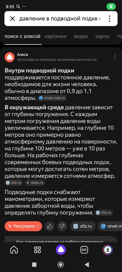 Иллюстрация к комментарию