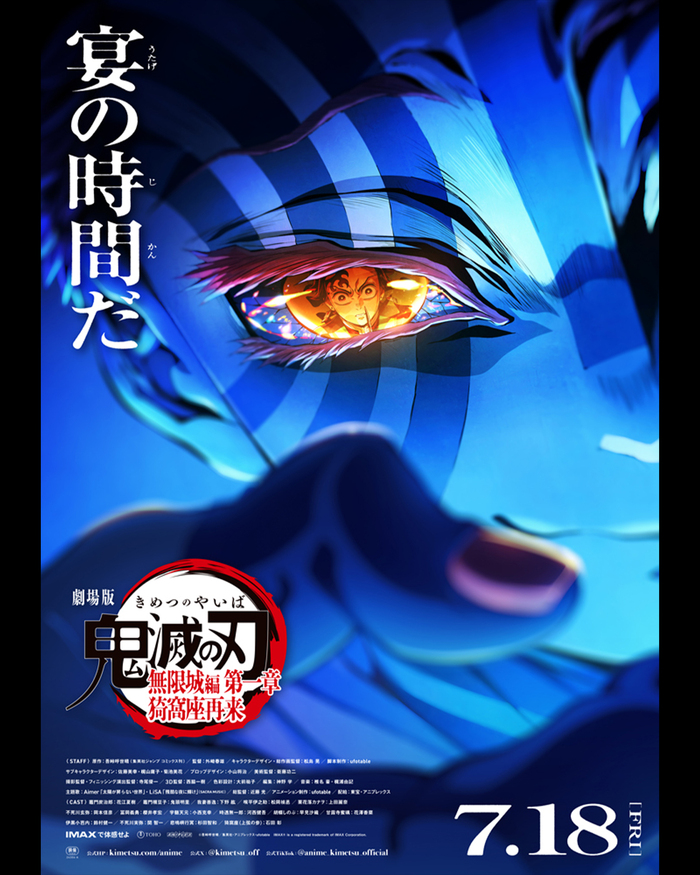      - ",  :  " , , , , , Kimetsu No Yaiba, Instagram (), ,  
