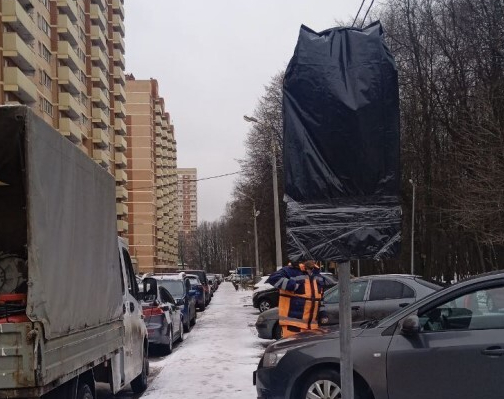 Знак поставили, но ... .завесили