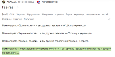Иллюстрация к комментарию
