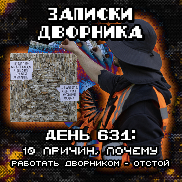  : 10 ,      , , , , ,  , 