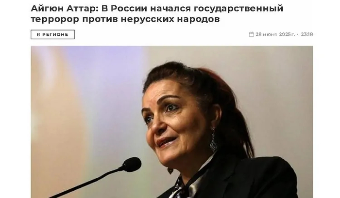 В Азербайджане призывают к массовым беспорядкам в РФ