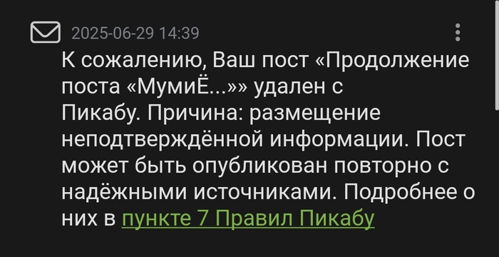  ? ,   