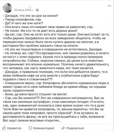 ����������� � �����������