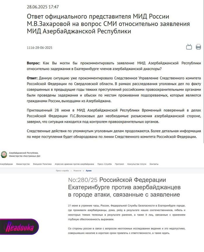      ,    , ,  , , , , , , Telegram (), 